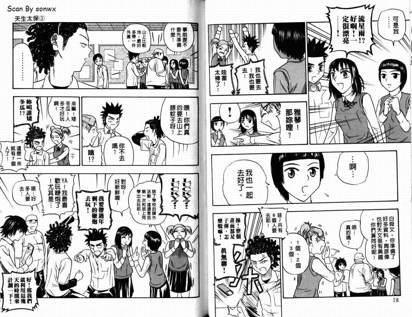 第3卷