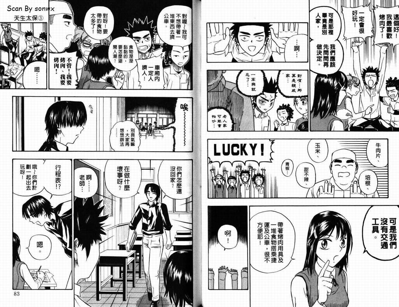 第3卷