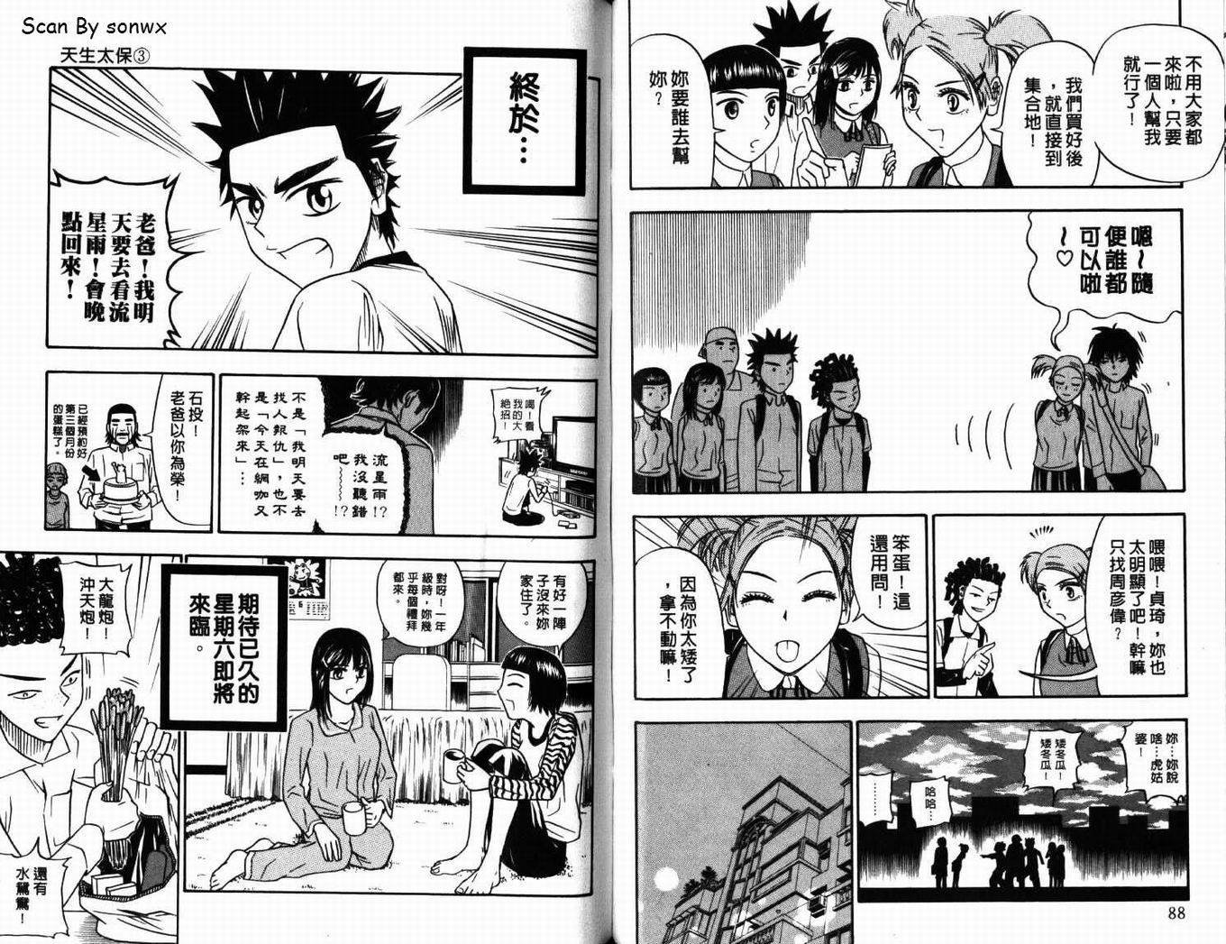 第3卷