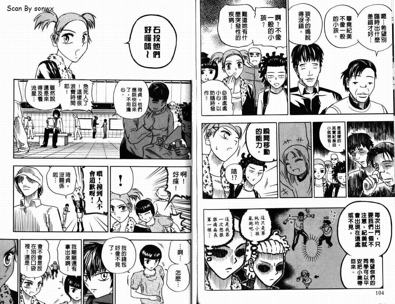 第3卷