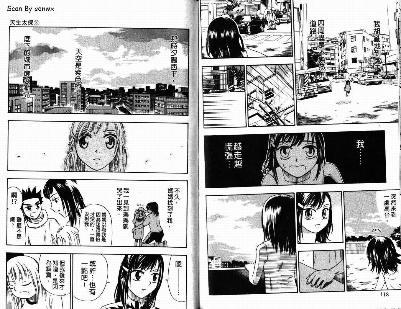 第3卷