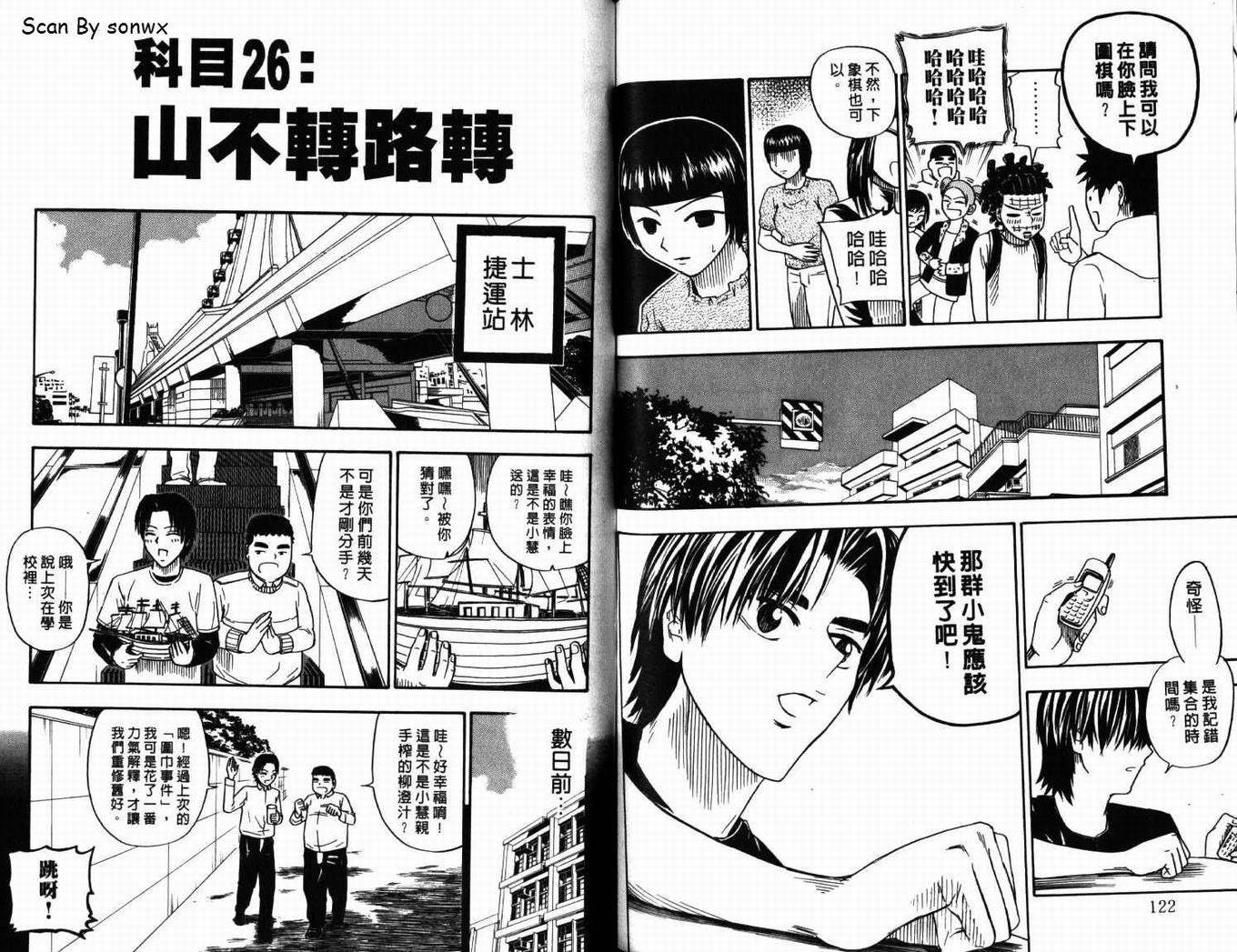 第3卷