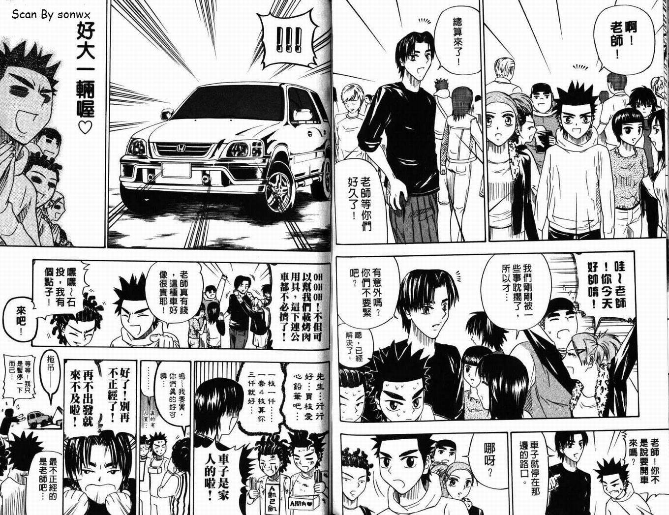 第3卷