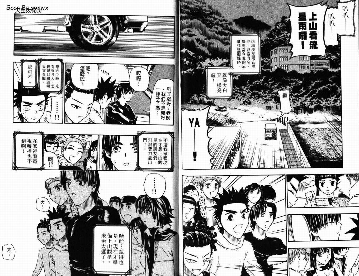 第3卷
