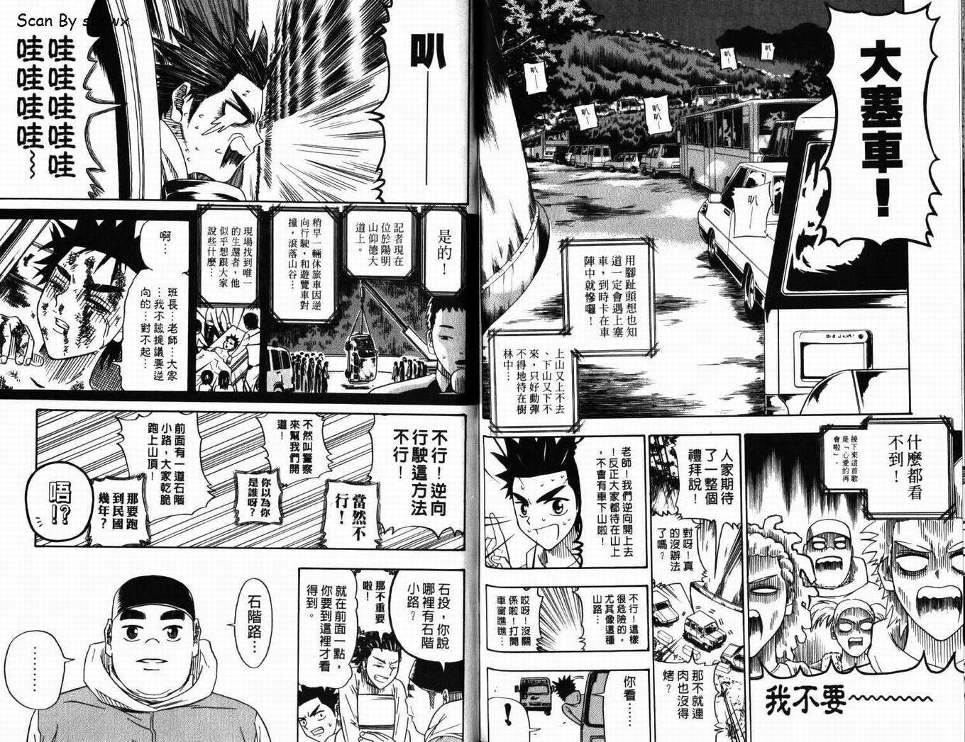 第3卷