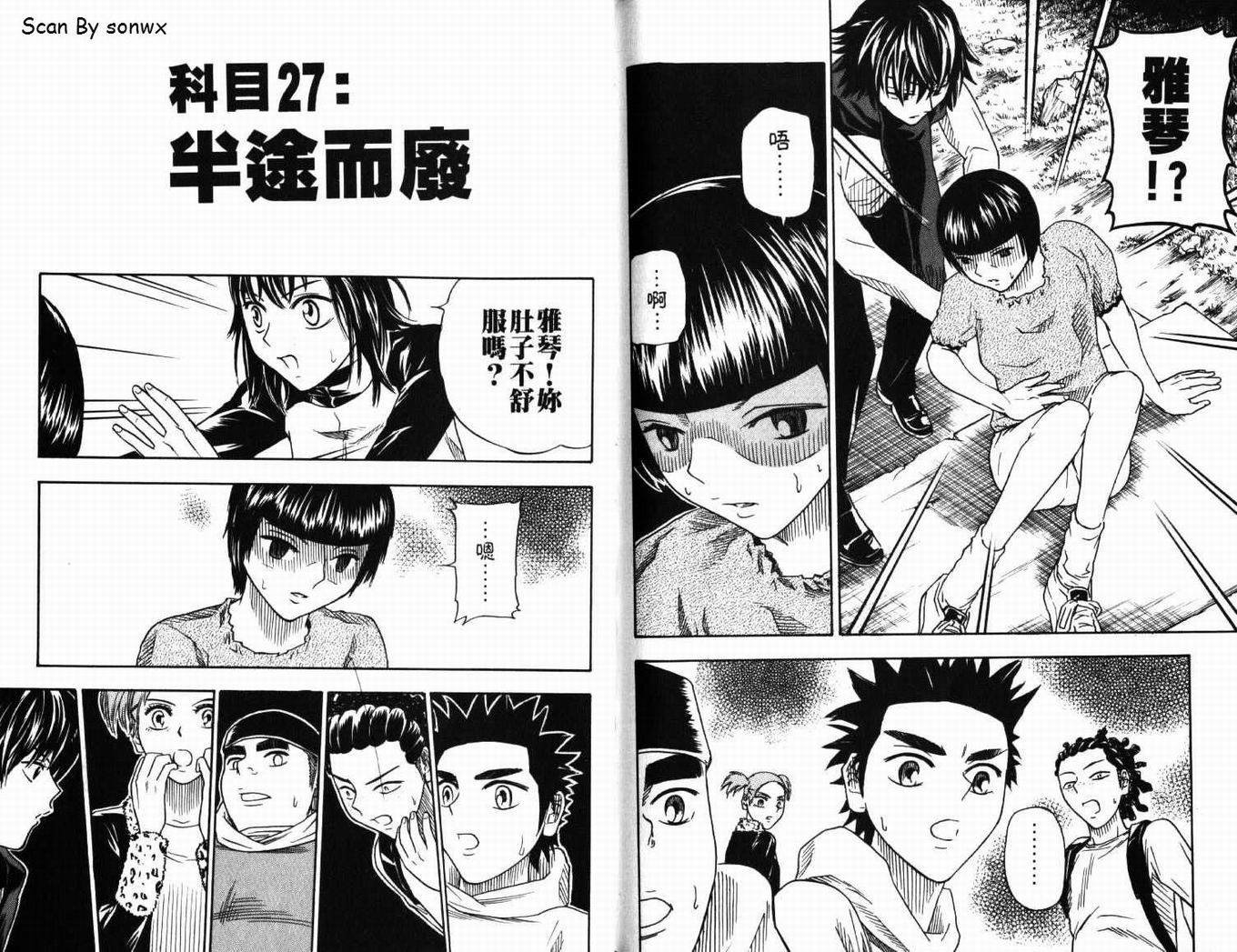 第3卷