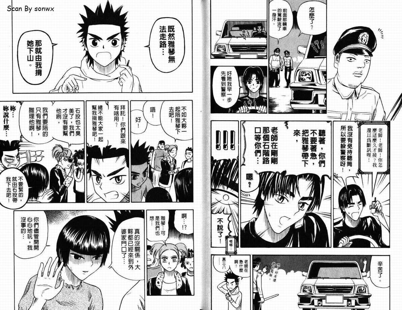 第3卷