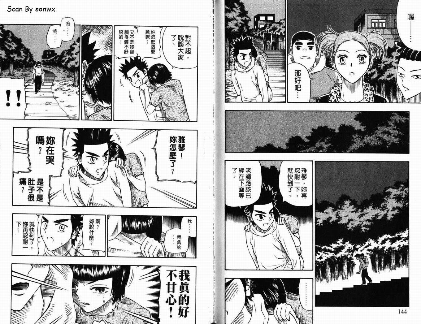 第3卷