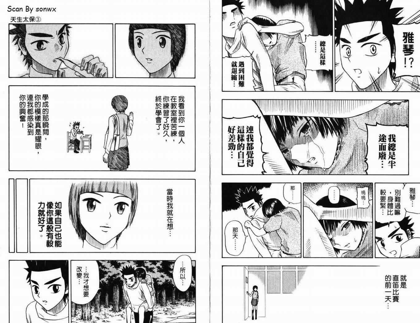 第3卷