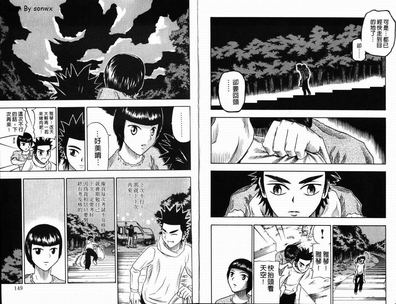 第3卷