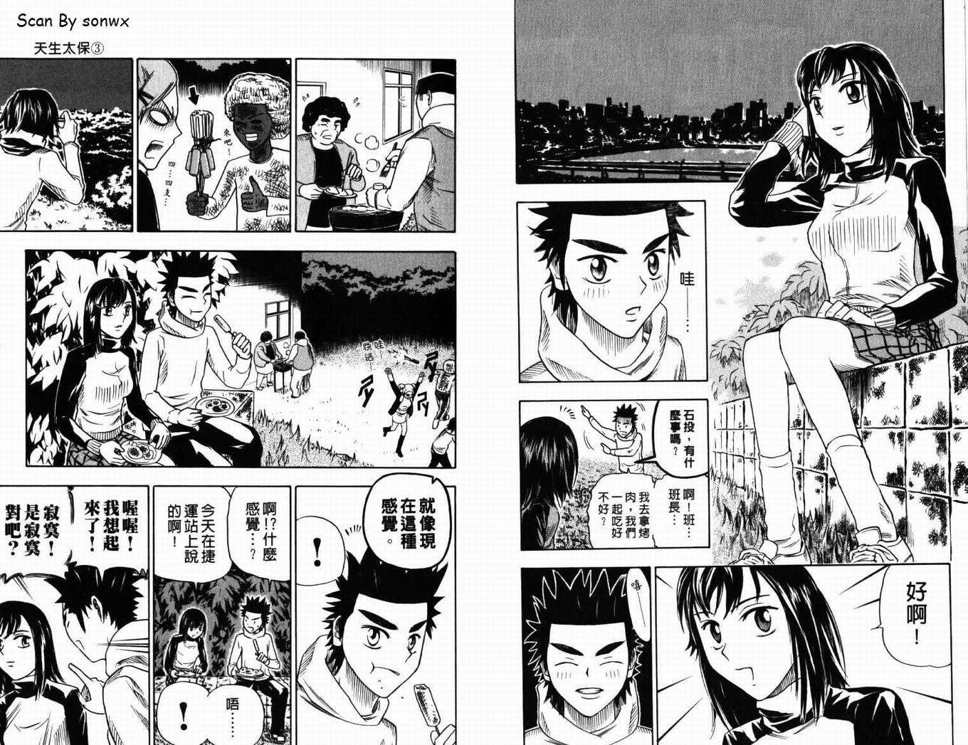 第3卷