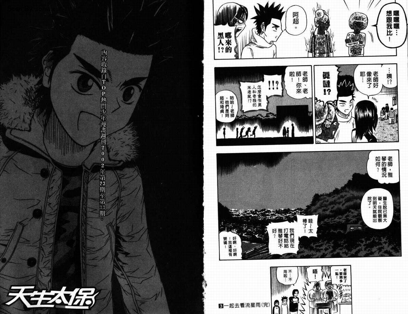 第3卷