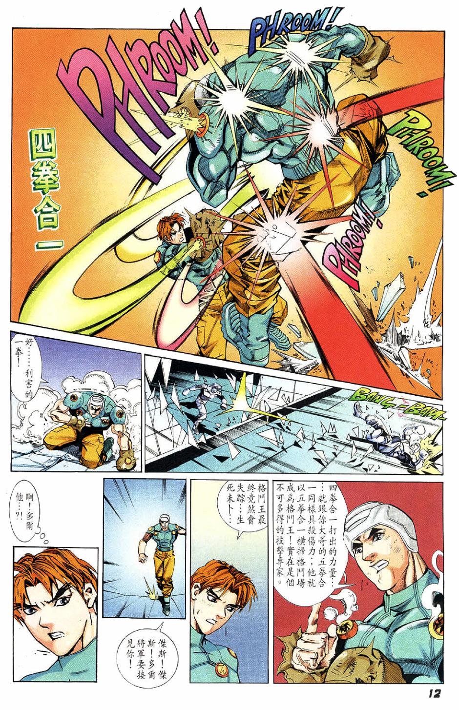 第1卷