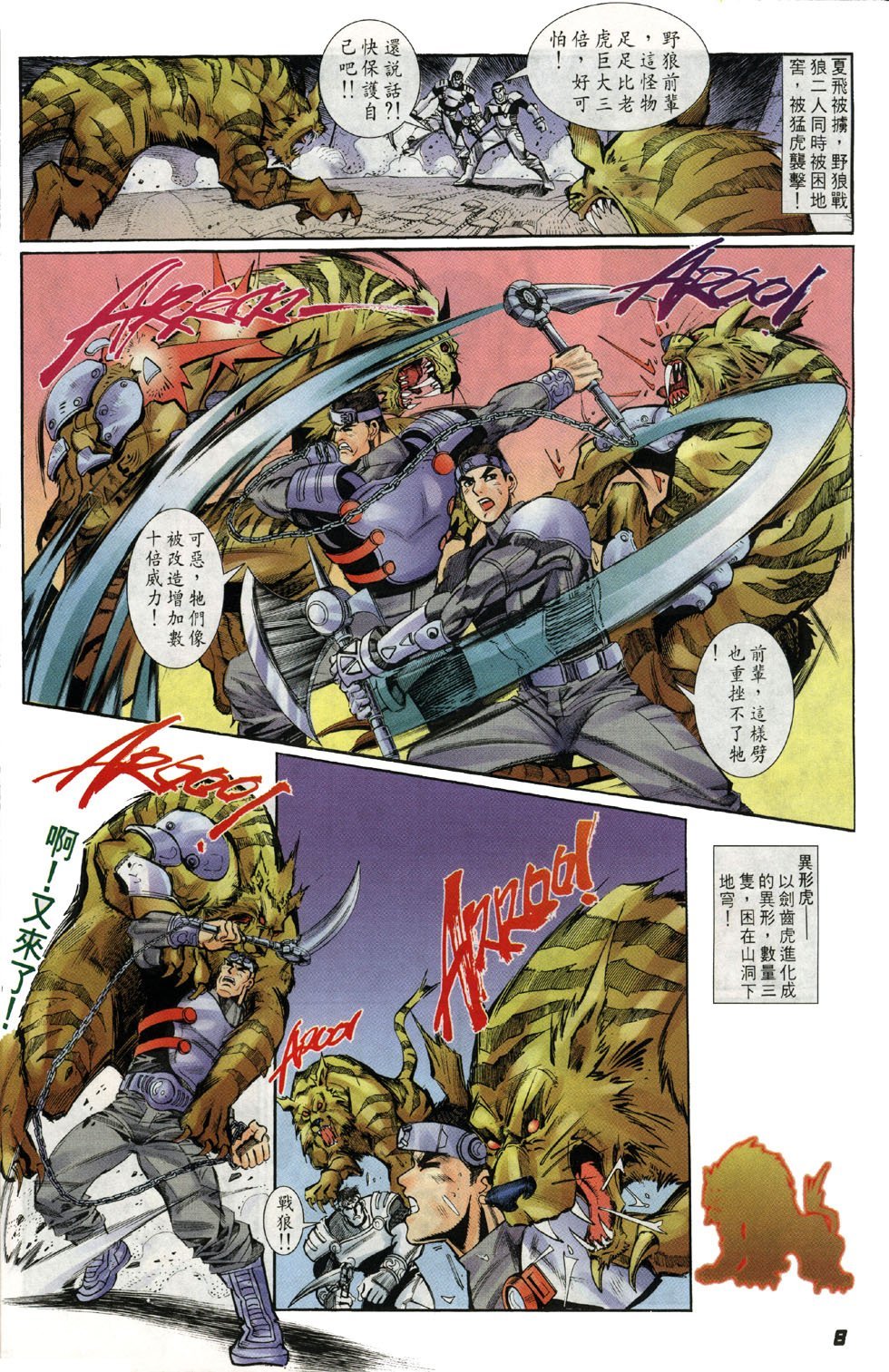 第2卷