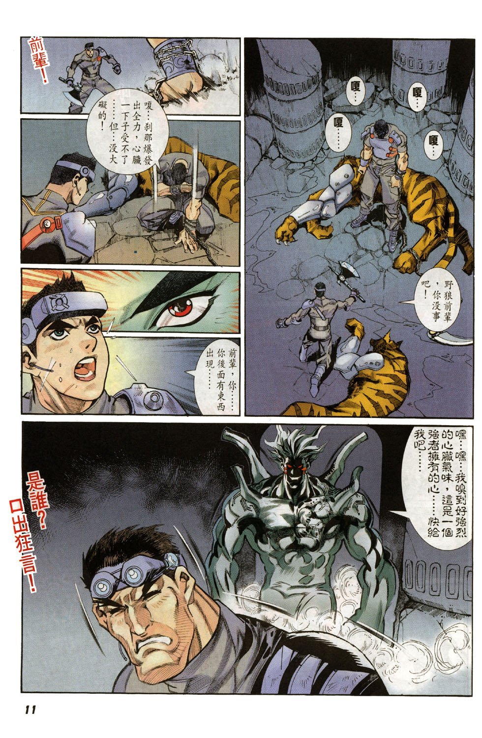 第2卷