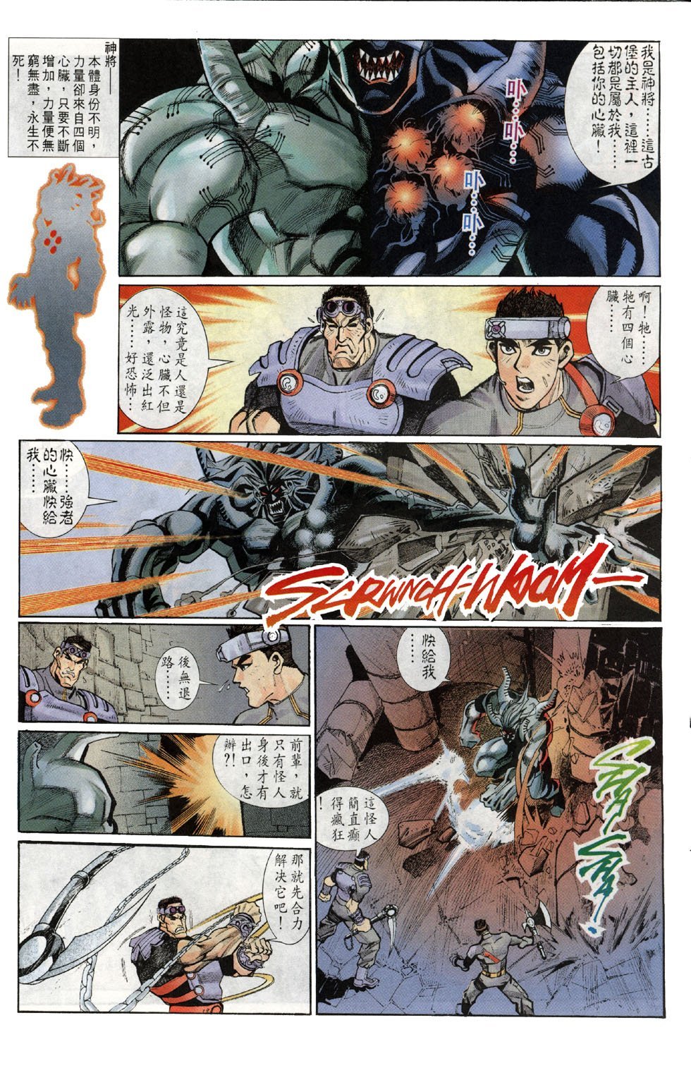 第2卷