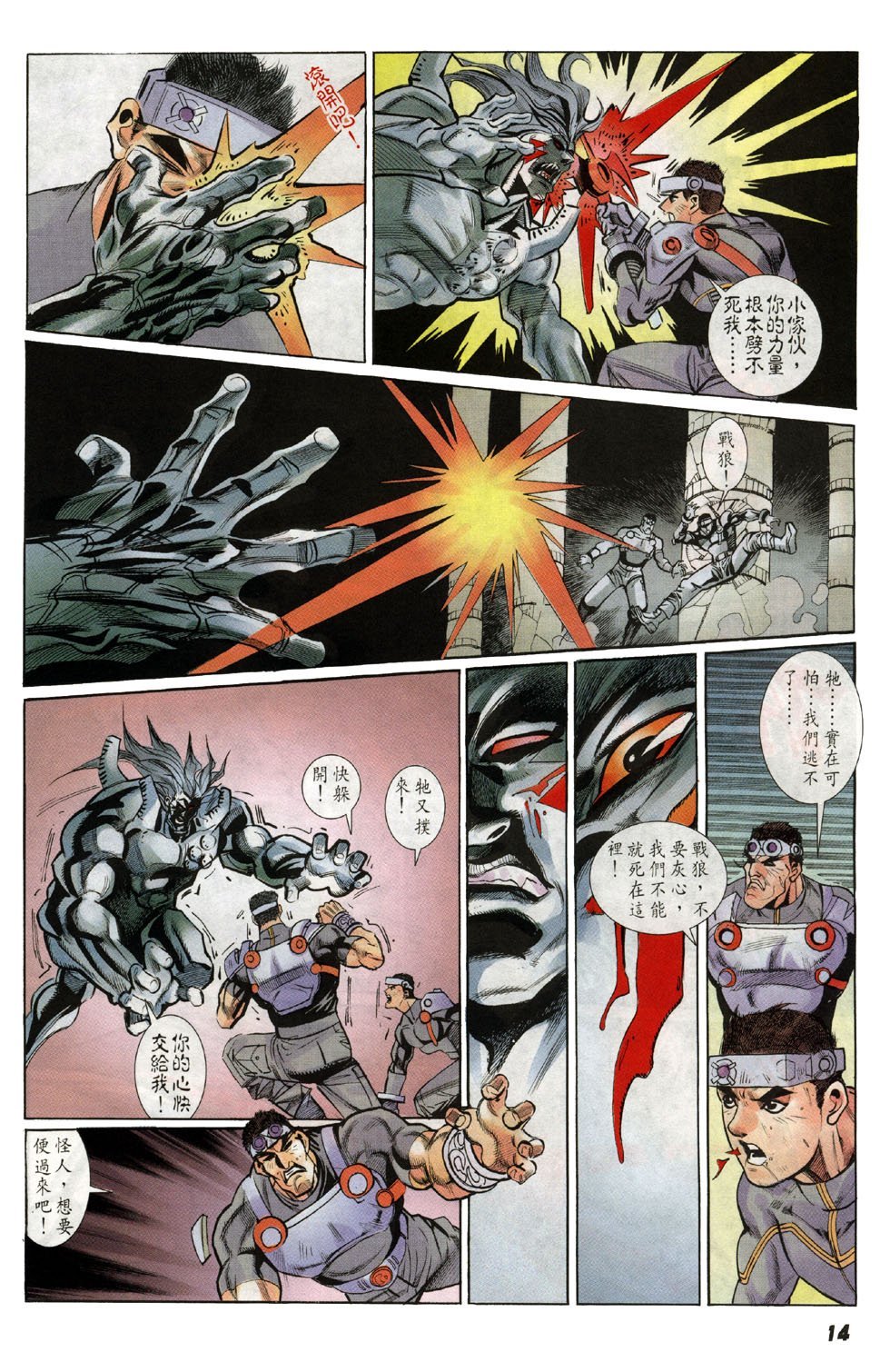 第2卷