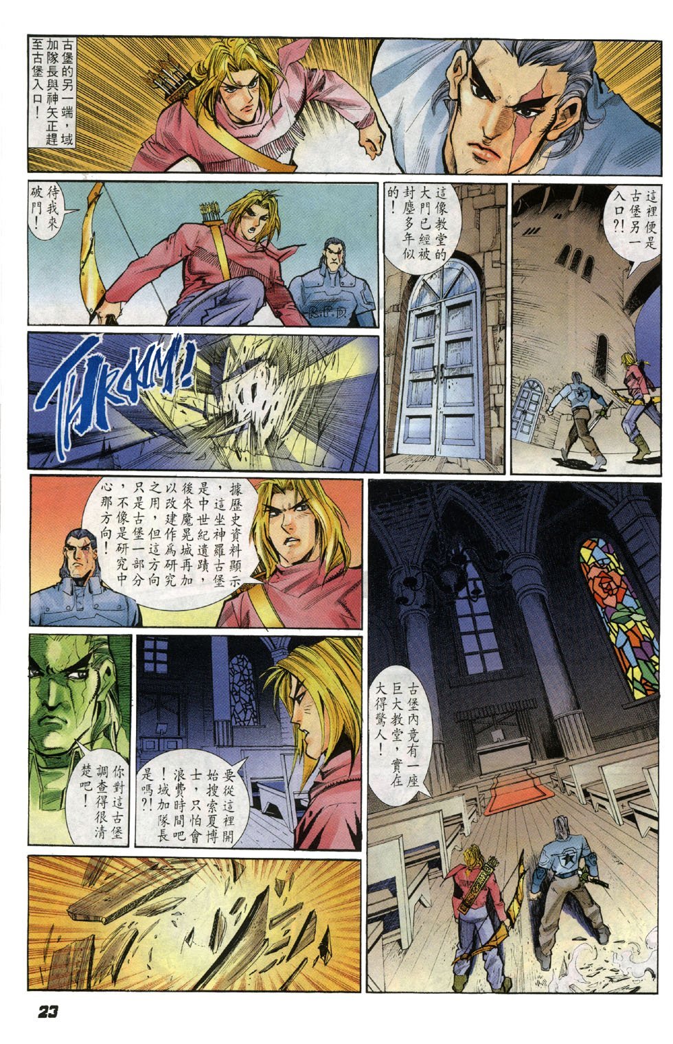 第2卷