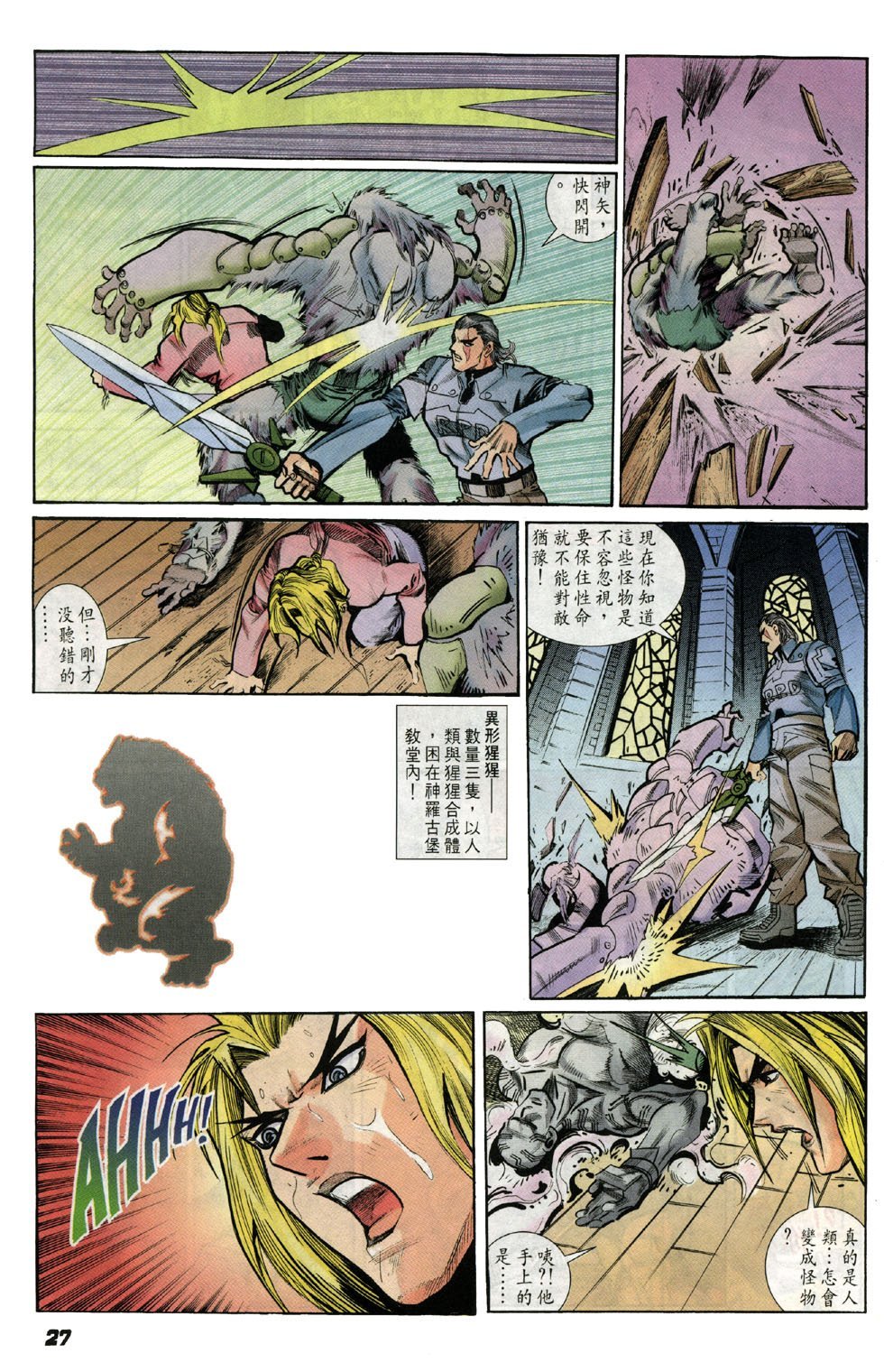 第2卷