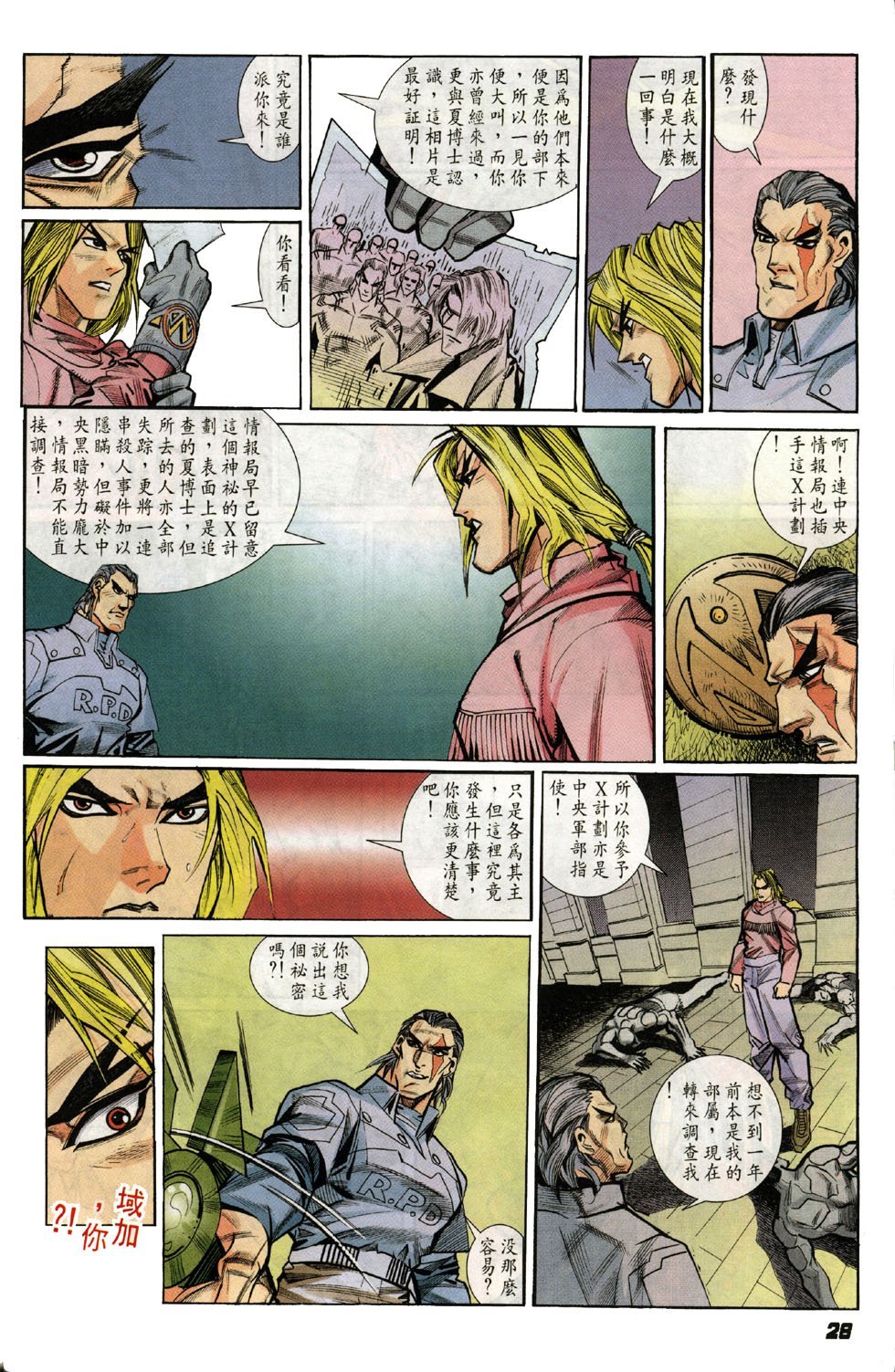 第2卷