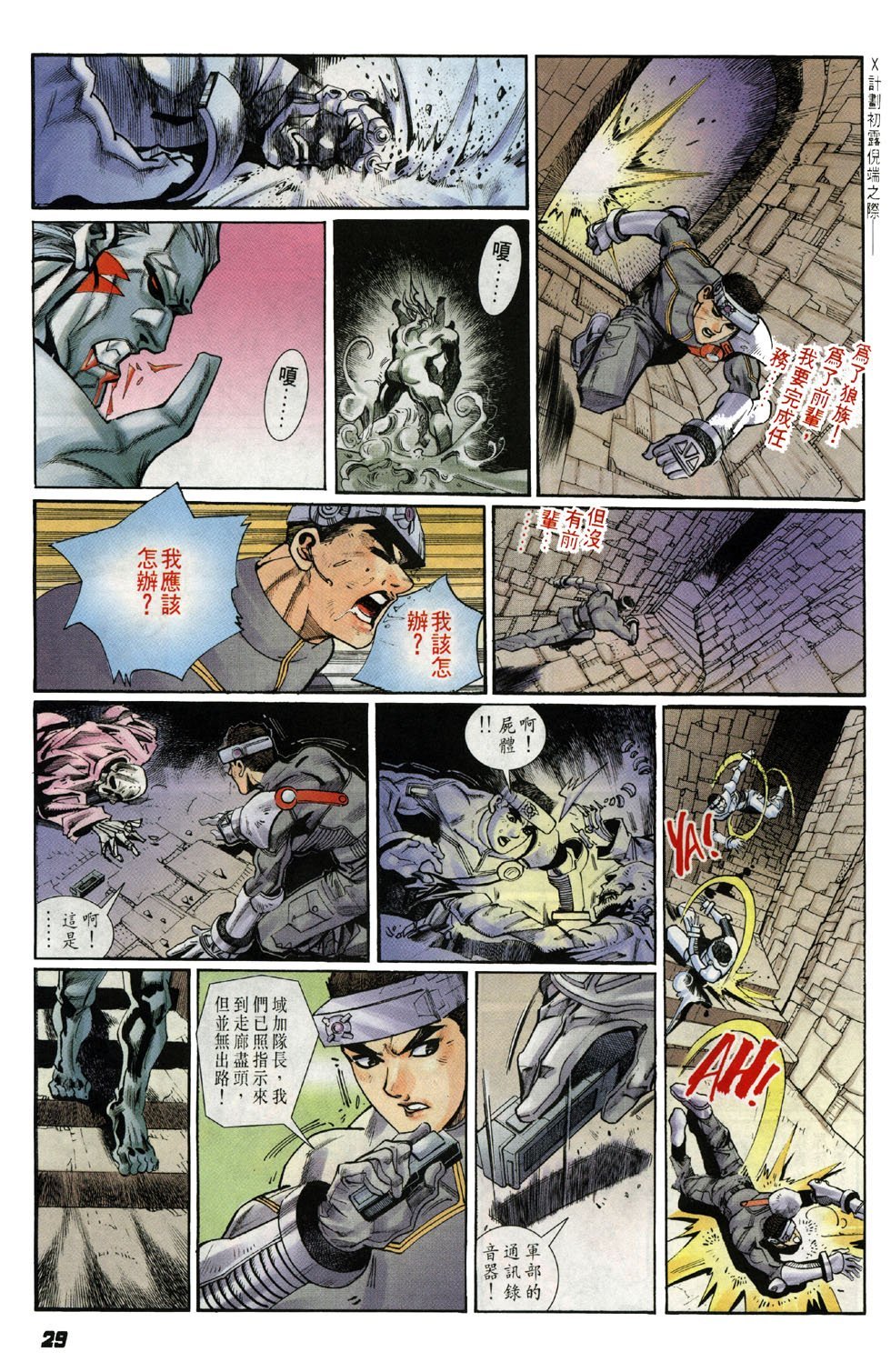 第2卷