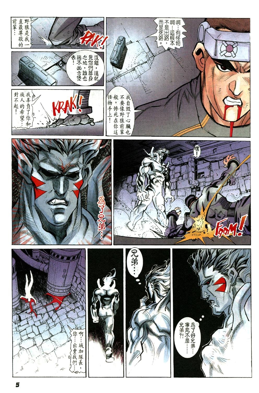 第3卷