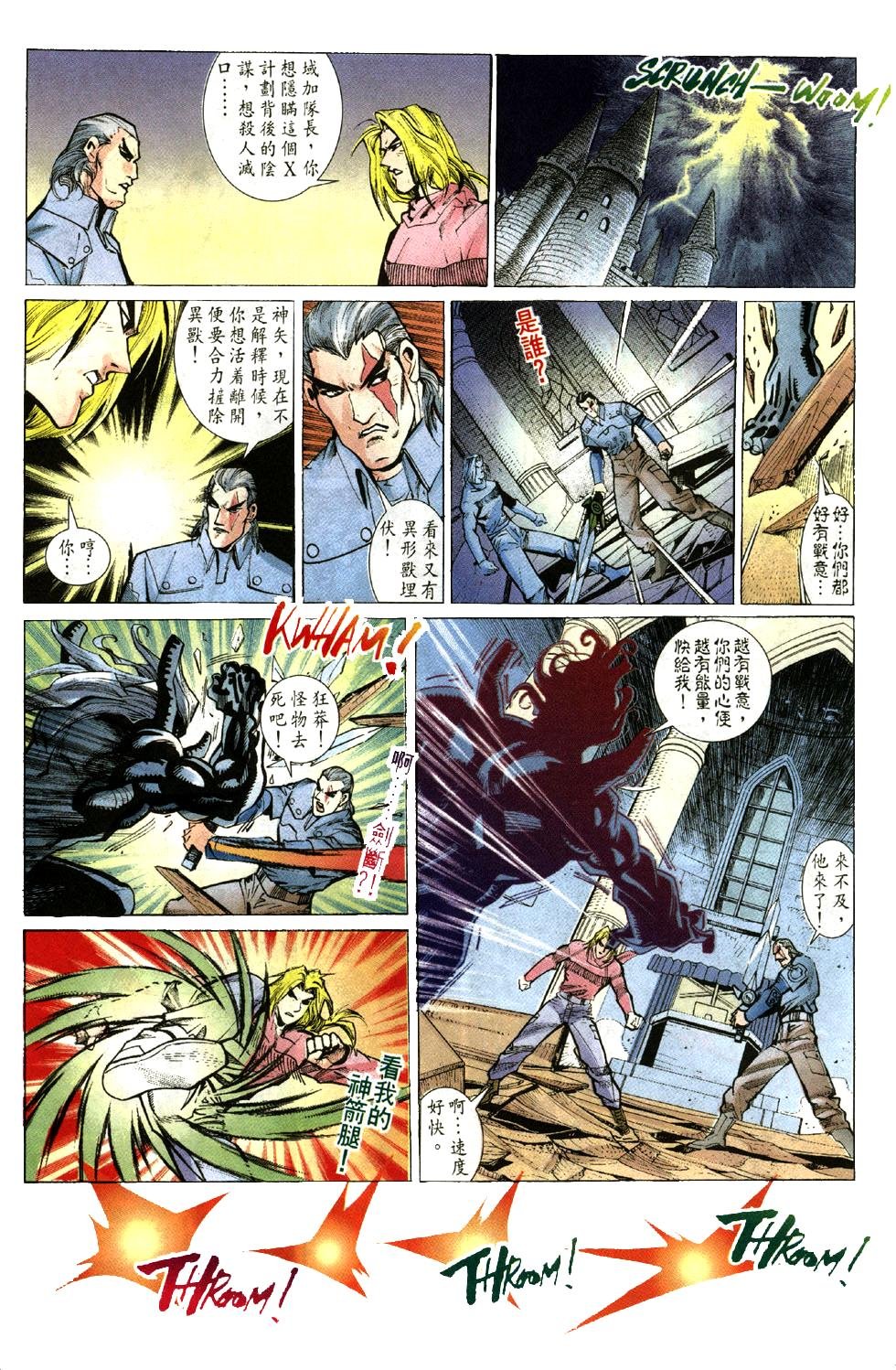 第3卷