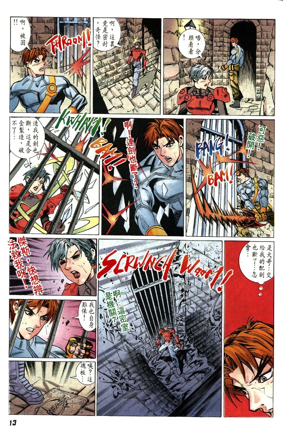 第3卷