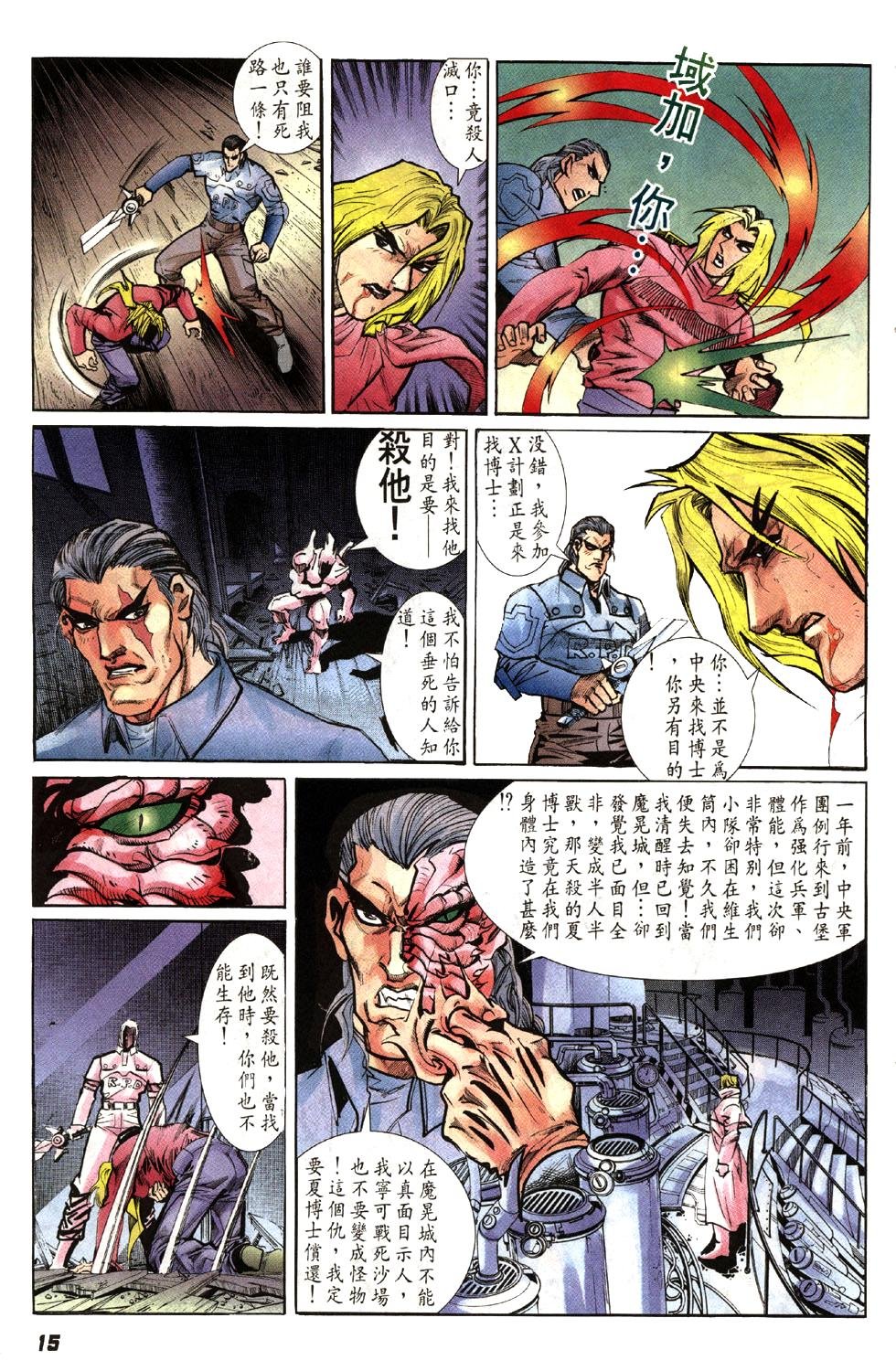 第3卷