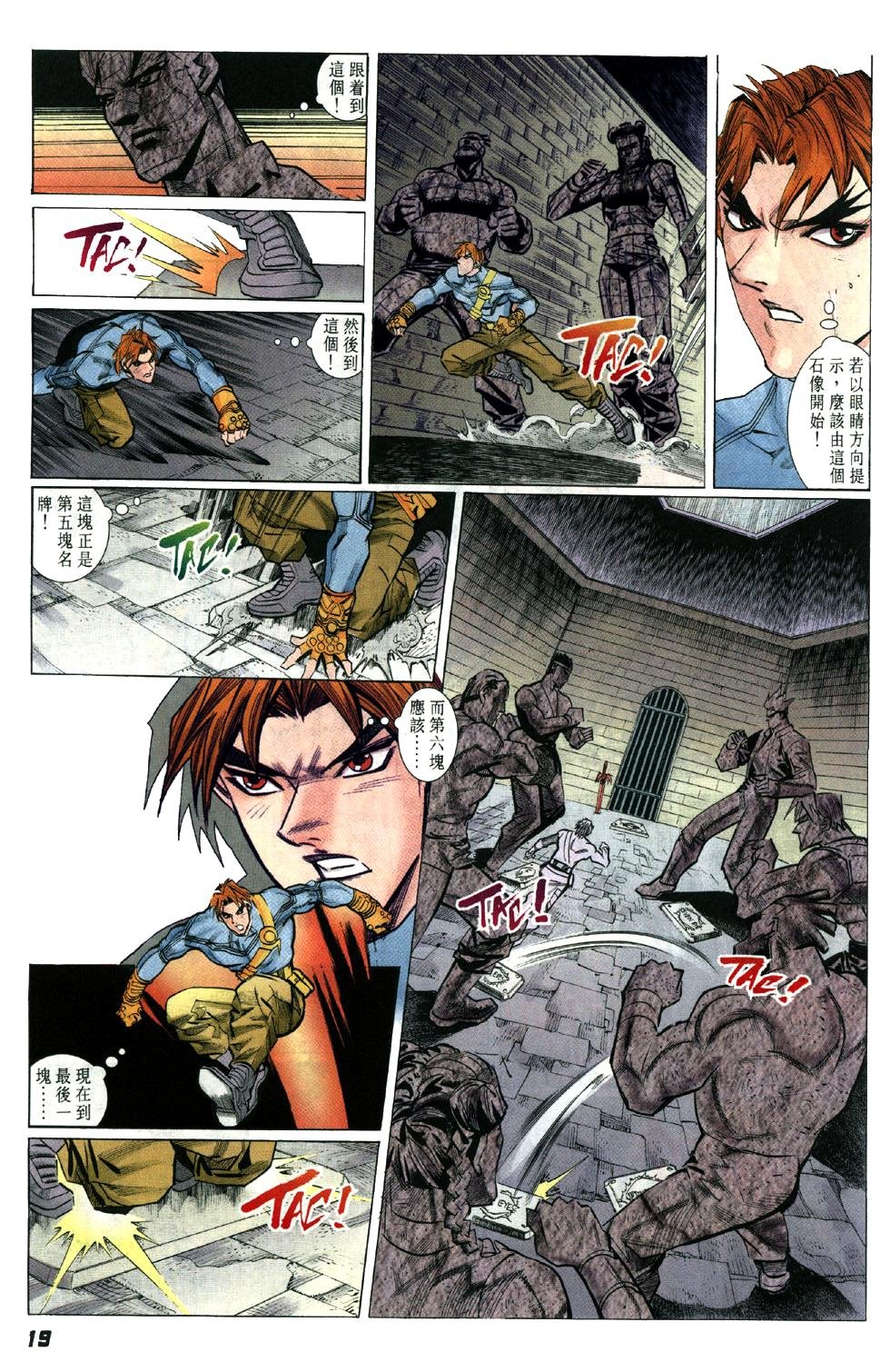 第3卷