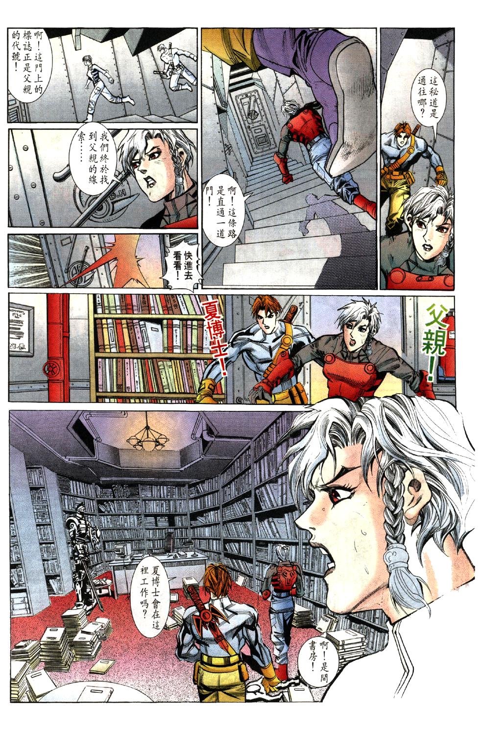 第3卷