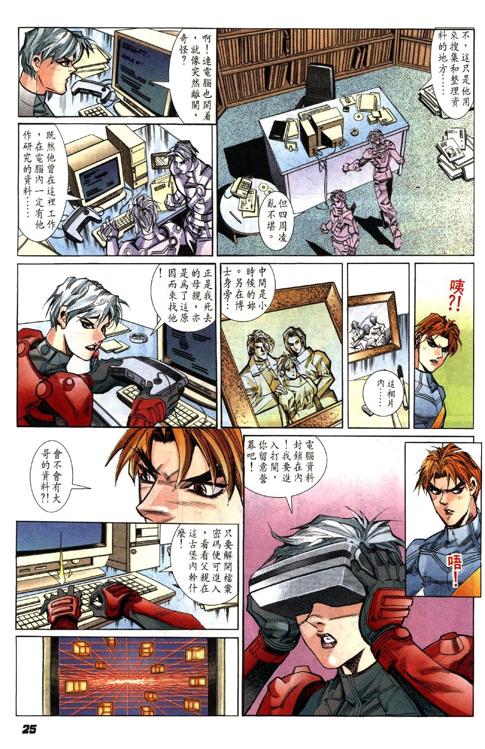 第3卷