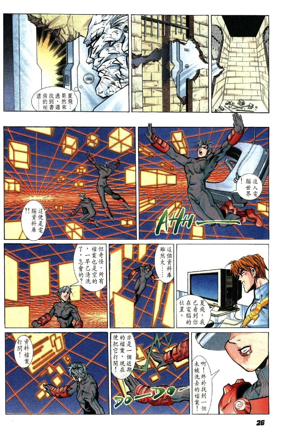 第3卷