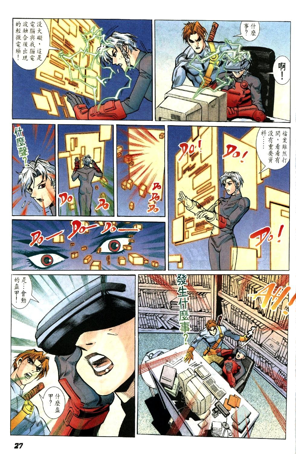 第3卷
