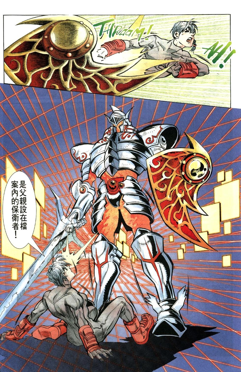 第3卷