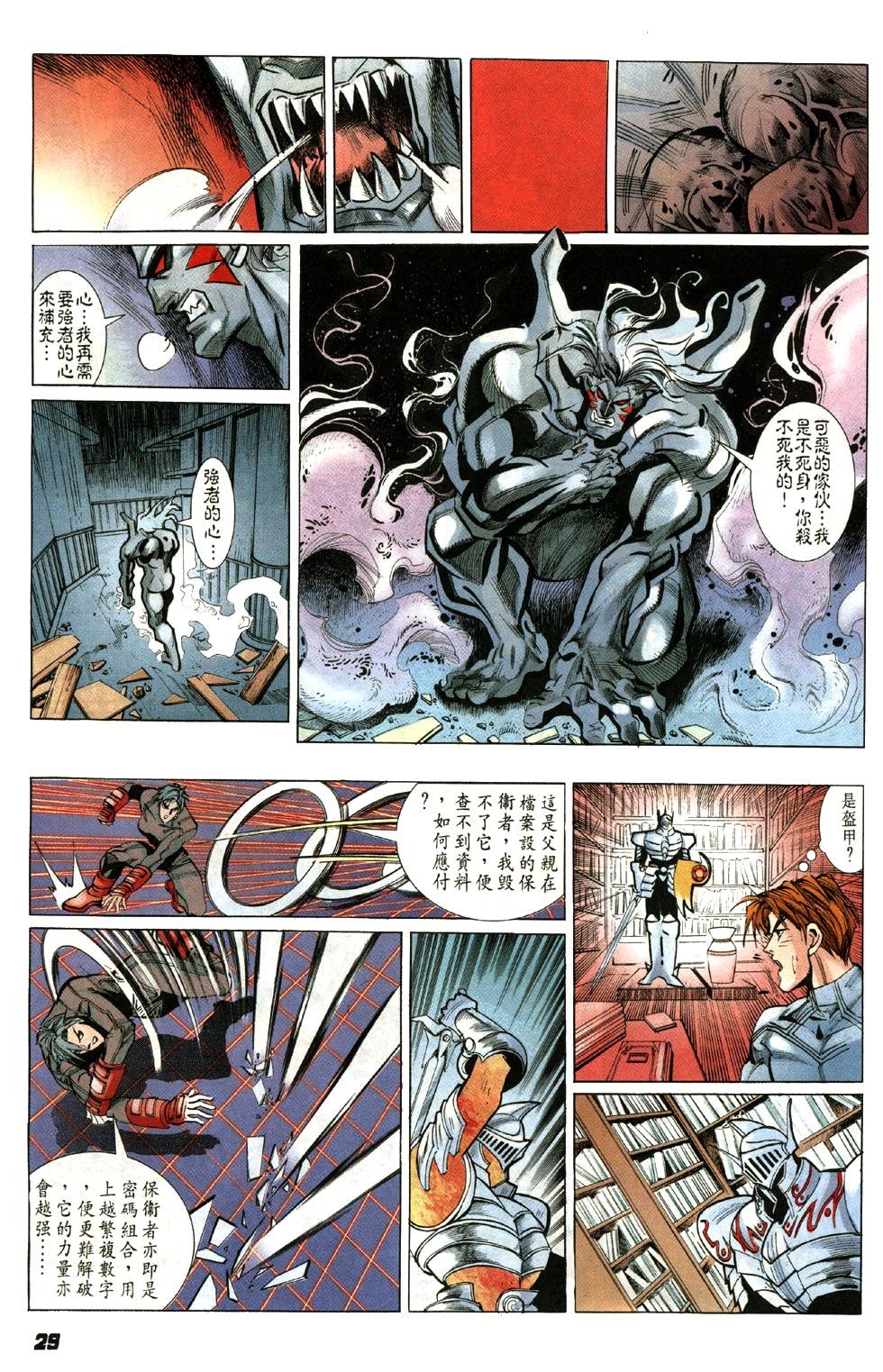 第3卷
