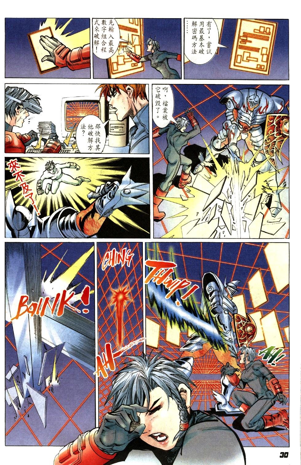 第3卷