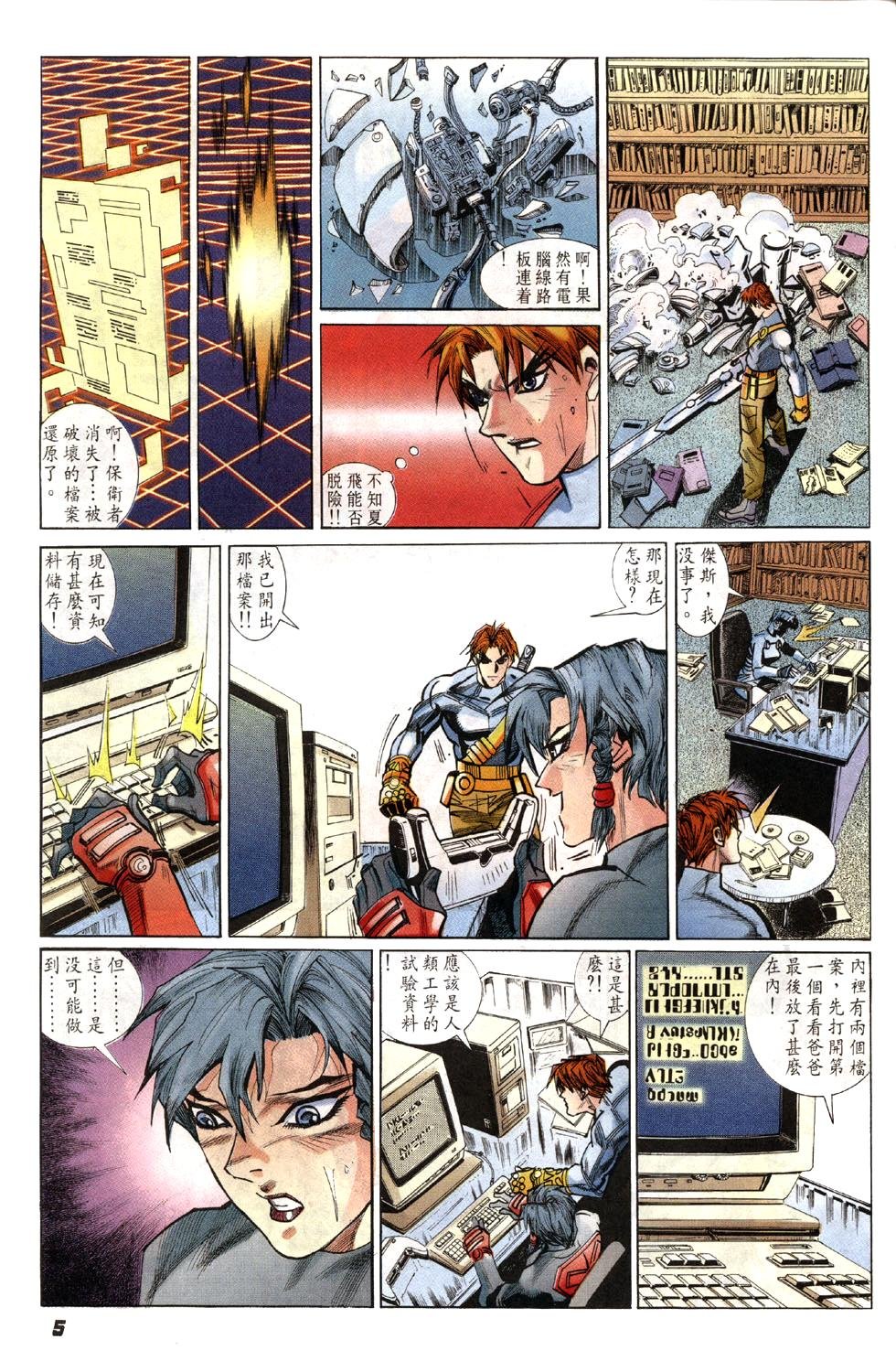 第4卷