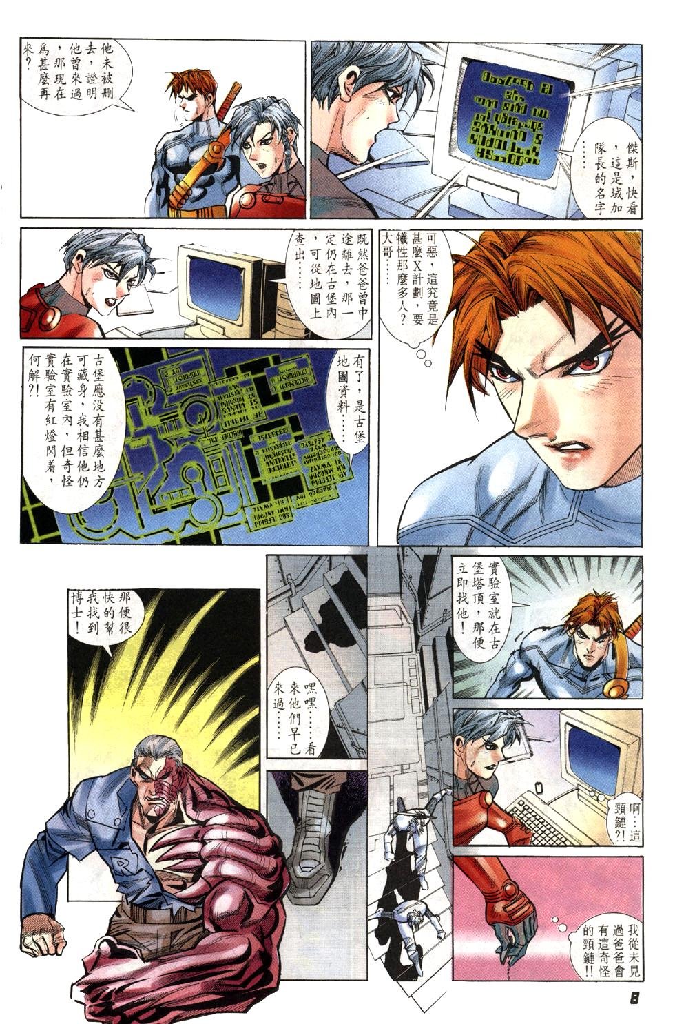 第4卷