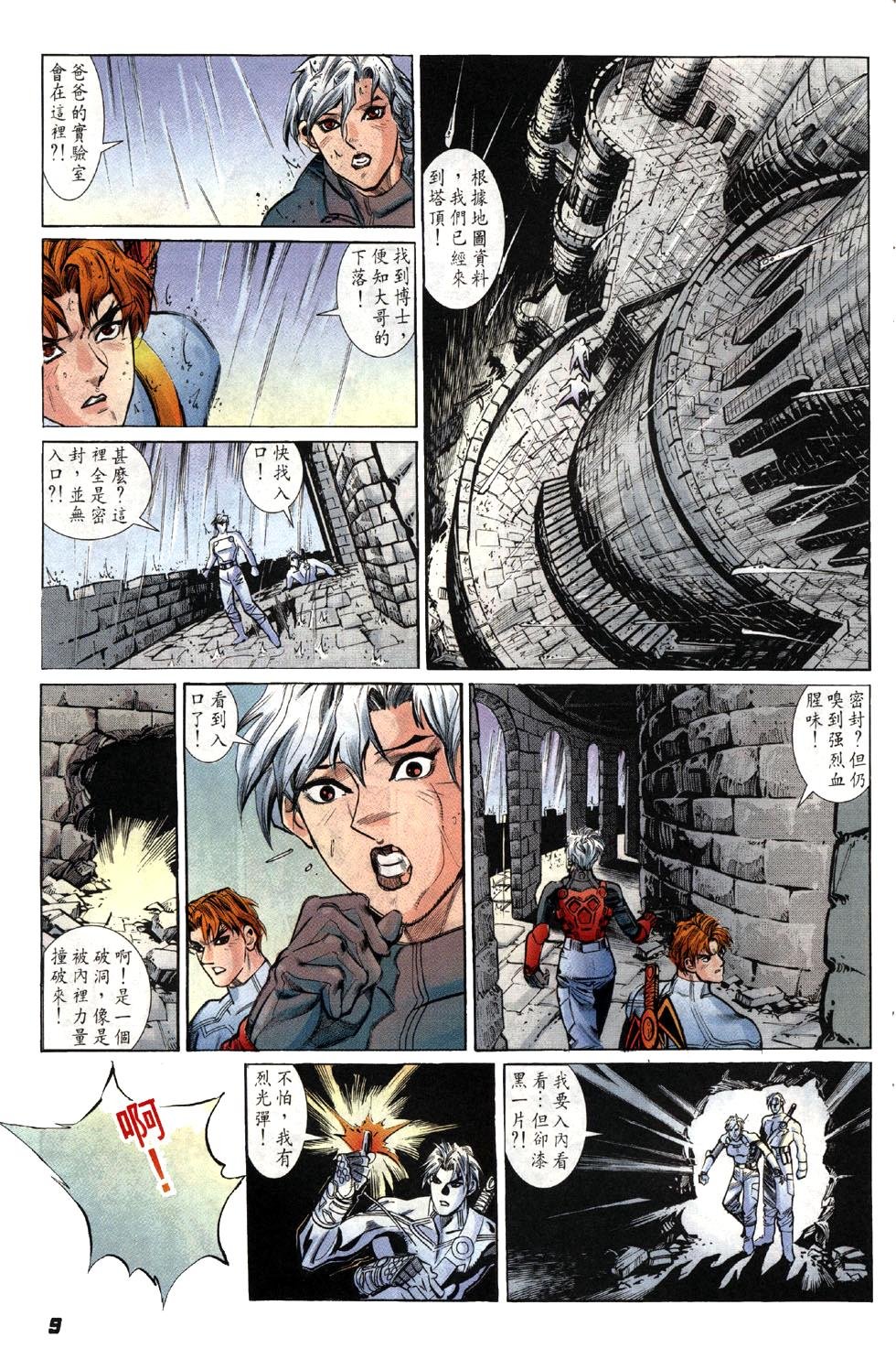 第4卷
