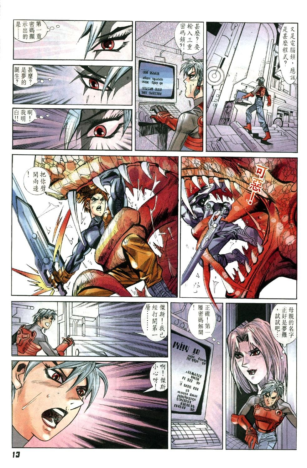 第4卷