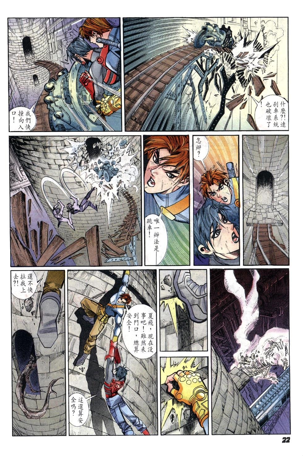 第4卷