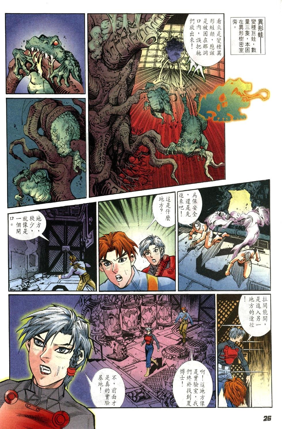 第4卷