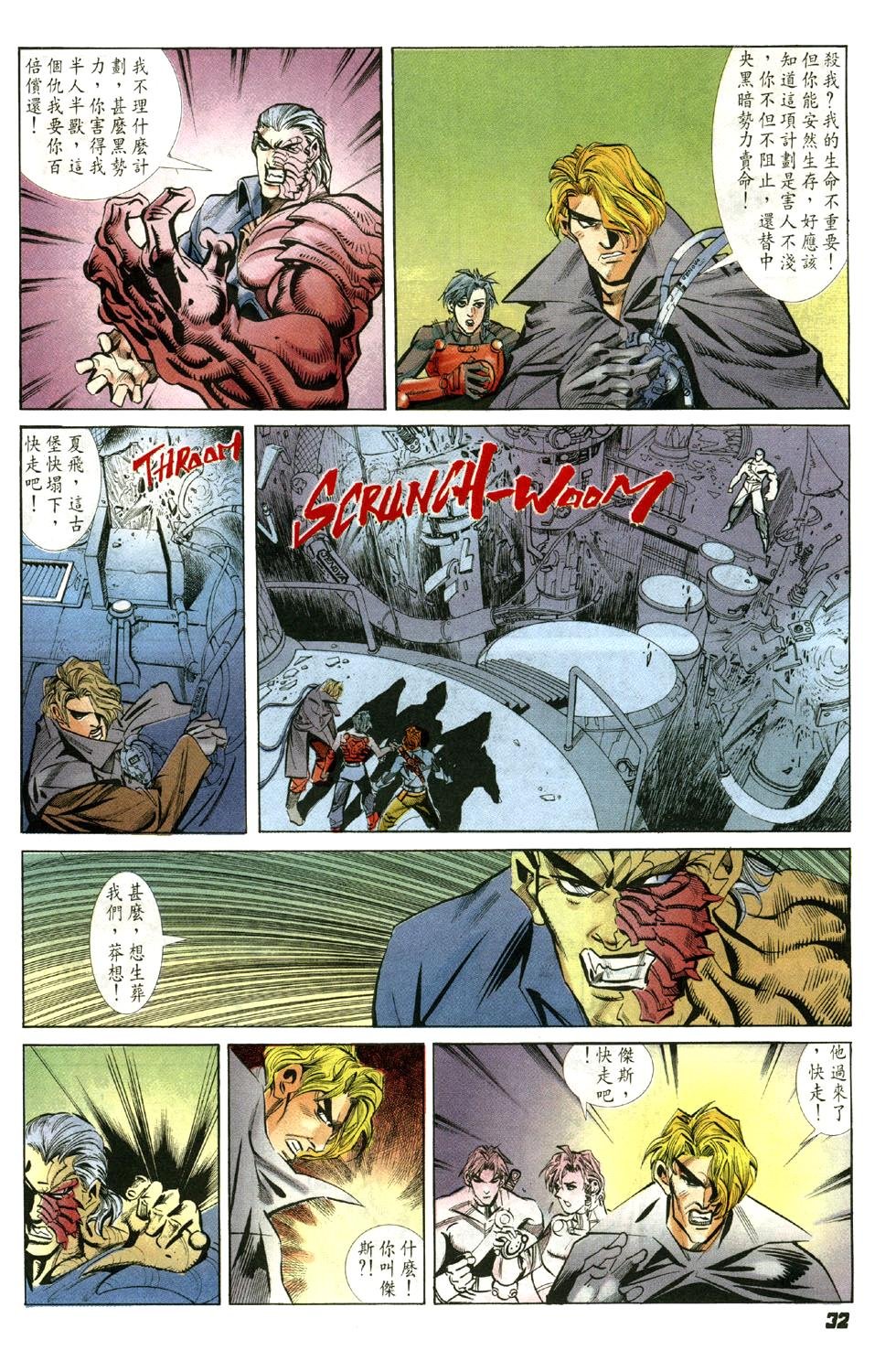 第4卷