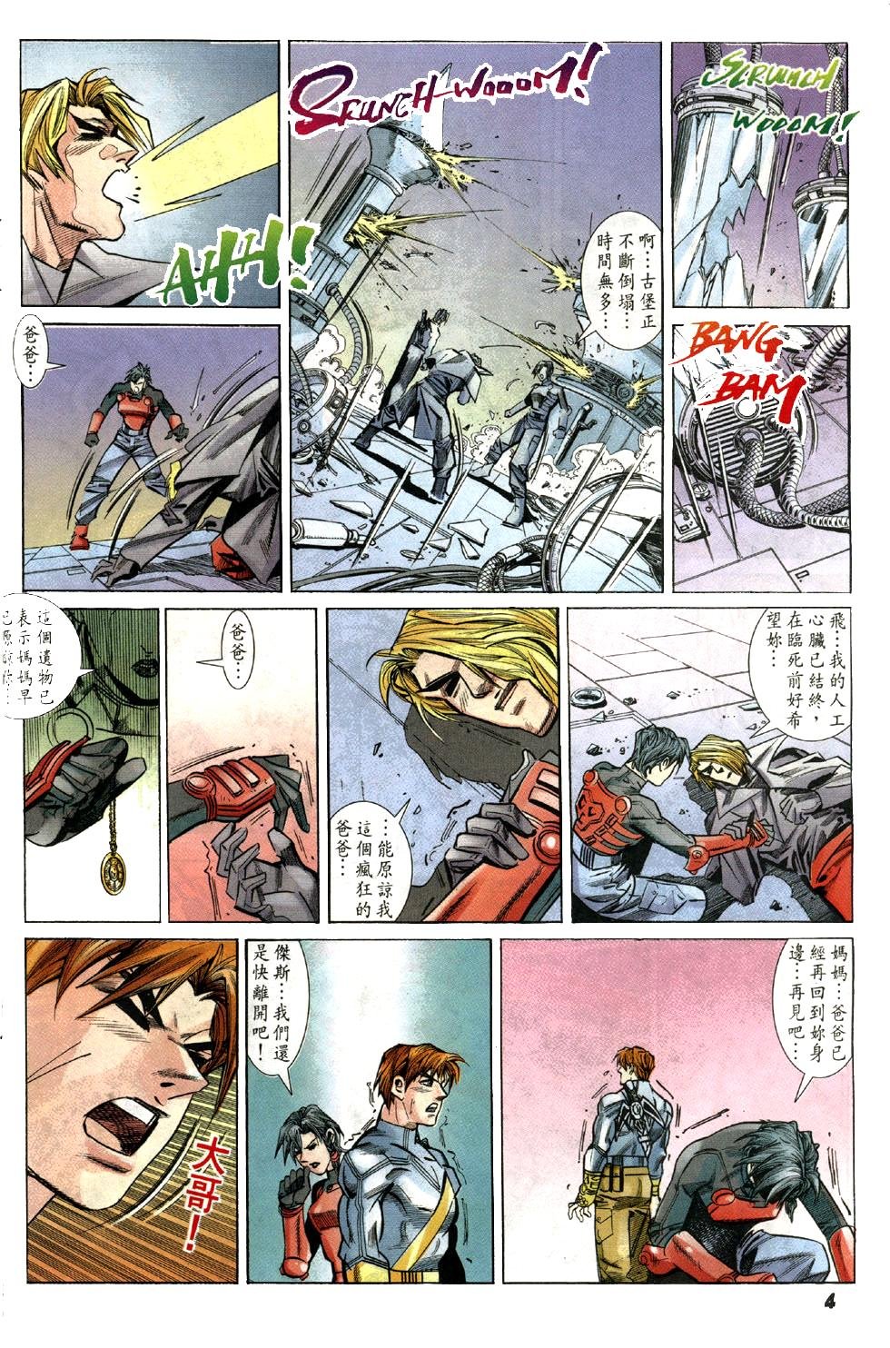 第5卷