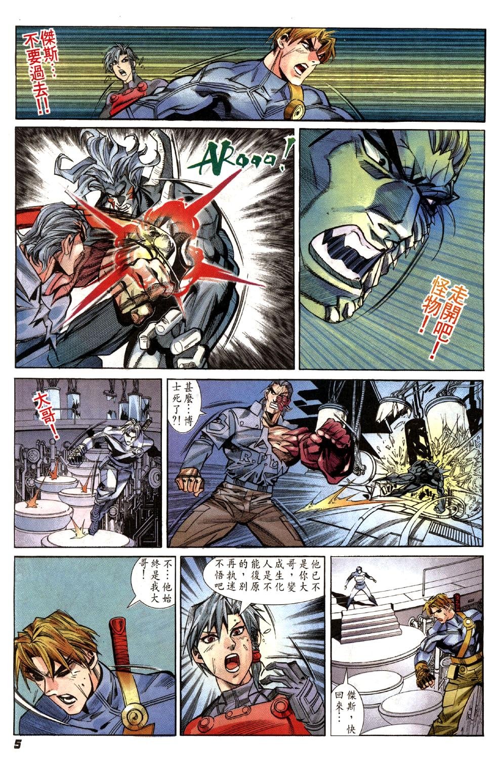 第5卷