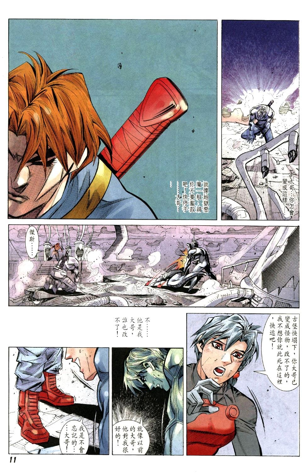 第5卷