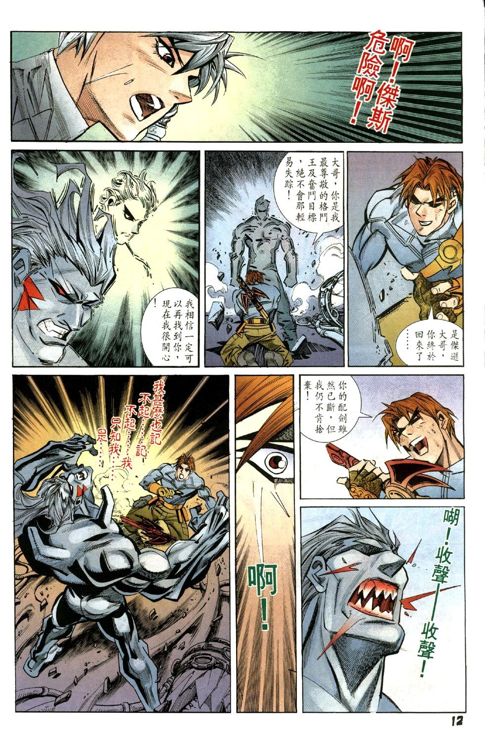 第5卷