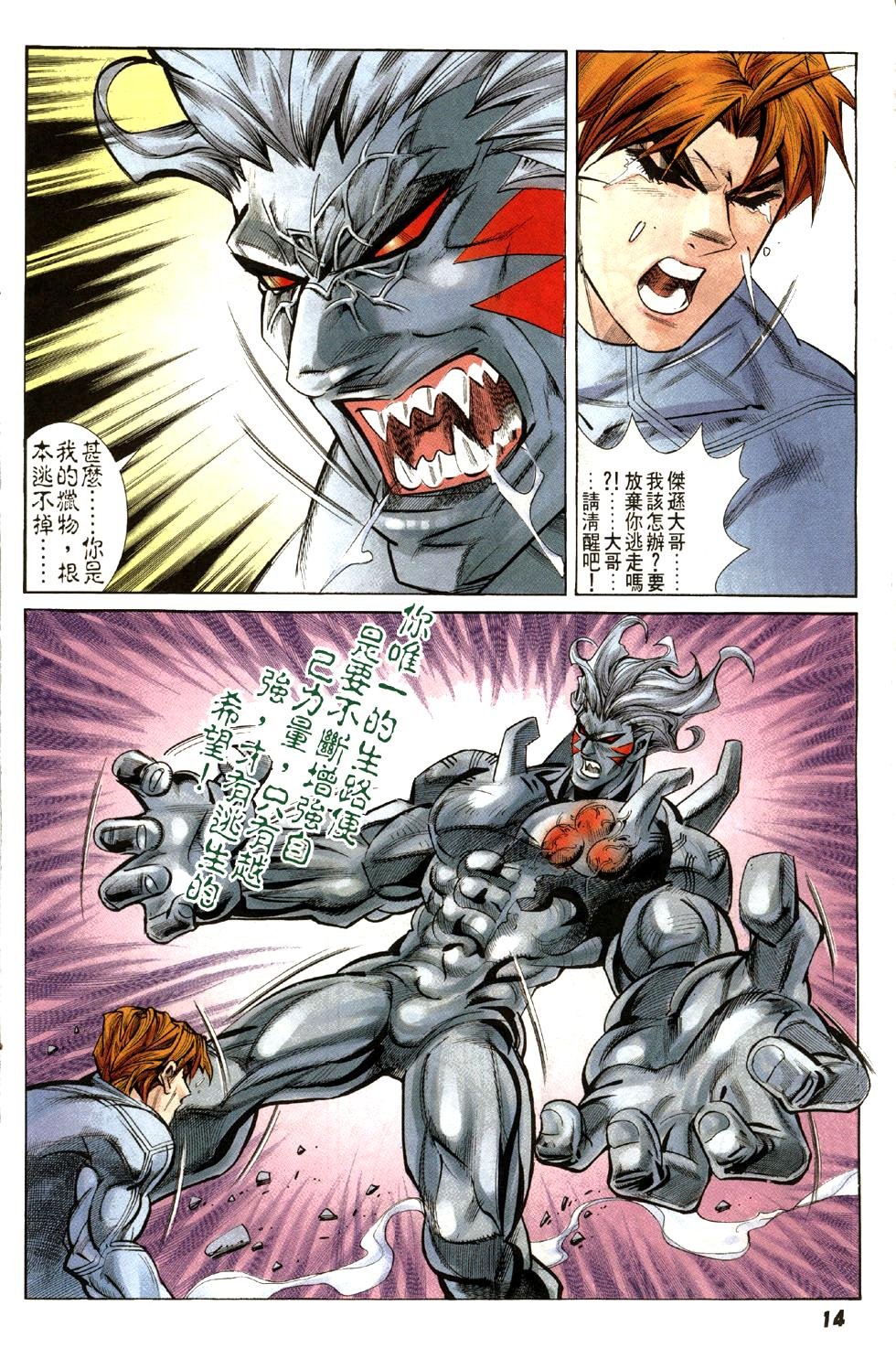 第5卷