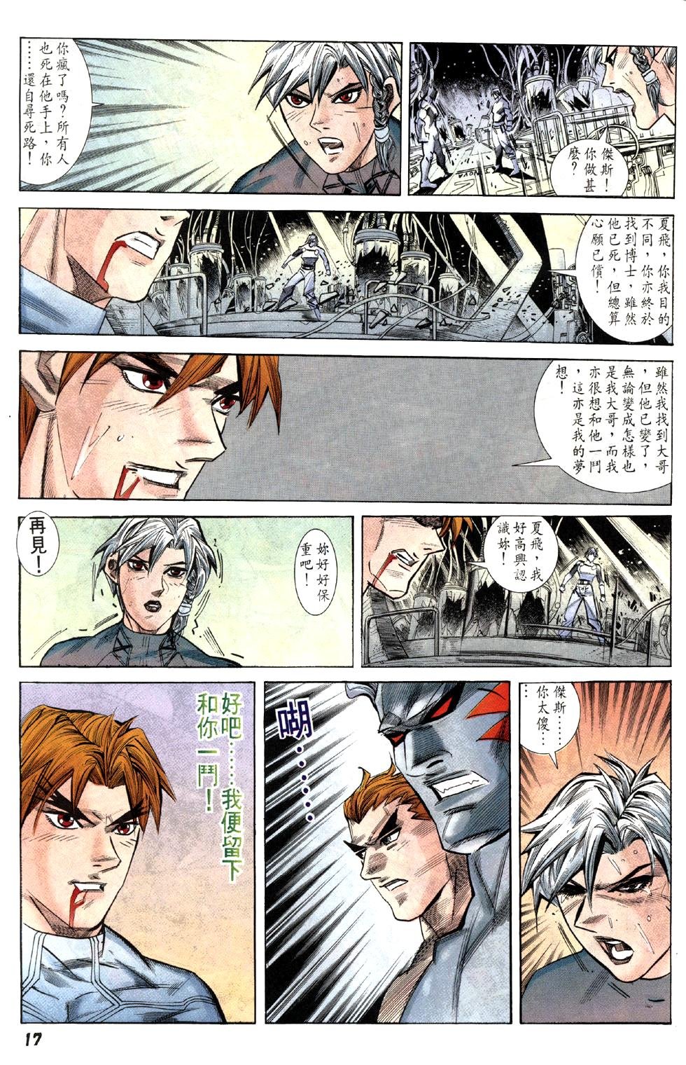 第5卷